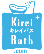 Kirei Bath.com キレイバス